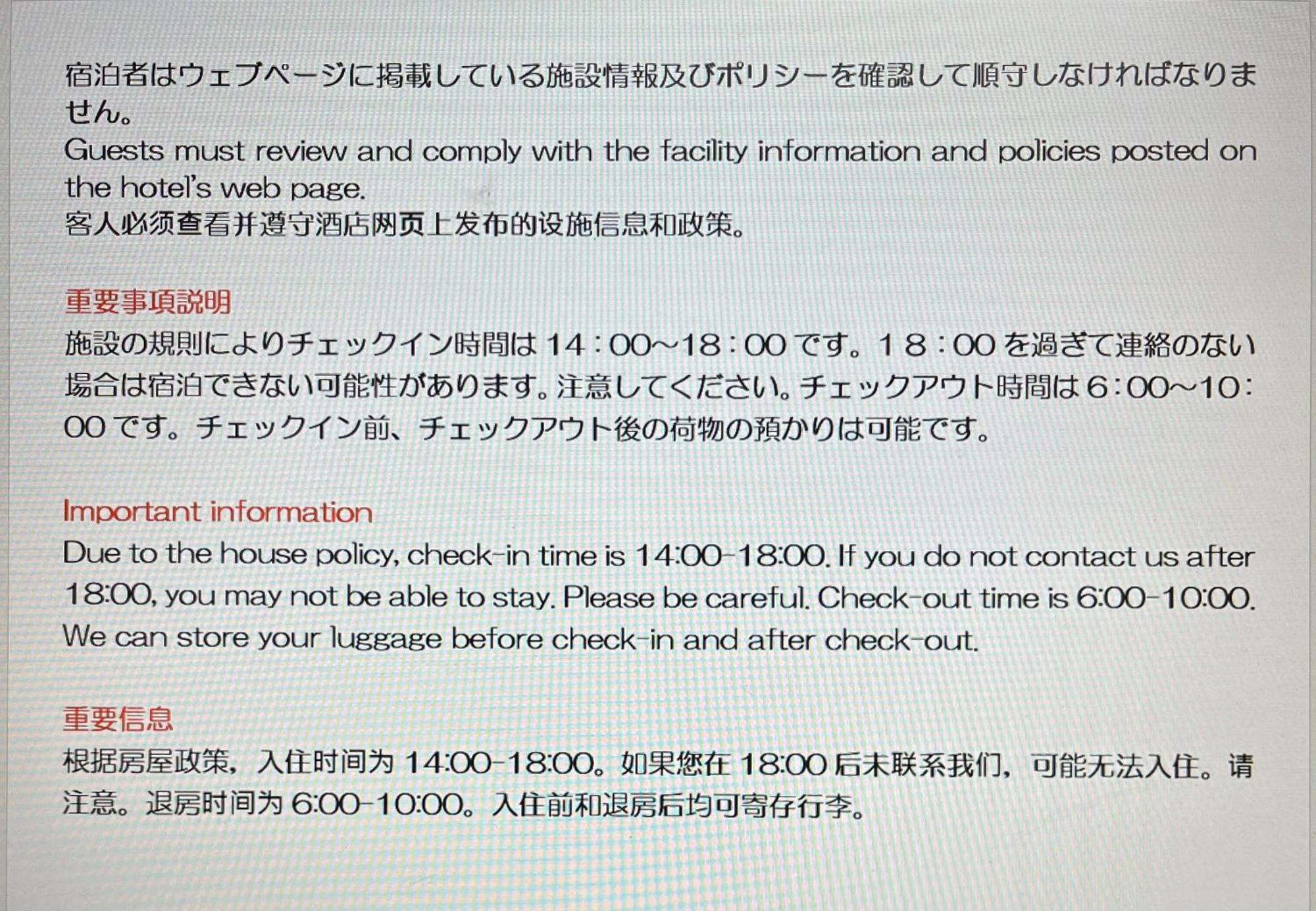 Dormitory Sandanya Guesthouse Shirahama Exterior foto