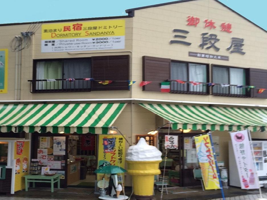 Dormitory Sandanya Guesthouse Shirahama Exterior foto